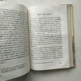 上海近代文学史