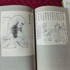 历史上的漫画:老漫画特辑