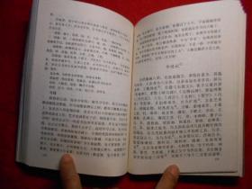 中国书画丛书：中晚唐五代书论