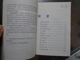 红楼梦 注音故事乐园 金葆、杨威插图 本书配有大量精美插图，文字与插图相映生辉。本书趣味性强，文笔生动活泼。本书功能多样，不但可以作为阅读教材，还可以作为口语训练教材，帮助儿童、外国朋友、华人华侨子弟提高普通话水平，提高口头表达能力。