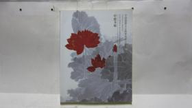 《中国嘉德2012春拍预览-中国书画》