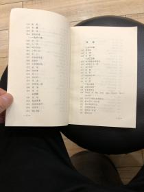 徐志摩诗全编（编年体）