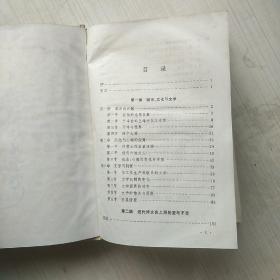 上海近代文学史