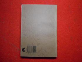 中国书画丛书：中晚唐五代书论