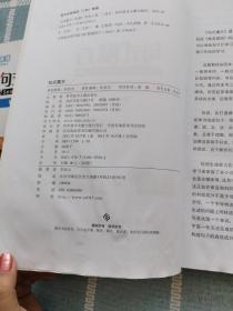 能动英语  句式魔方（ 朗读快线 BOOK3+Student Book1+Student Book2+workbook2）  4册合售