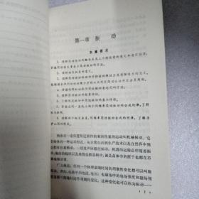 光学近代物理