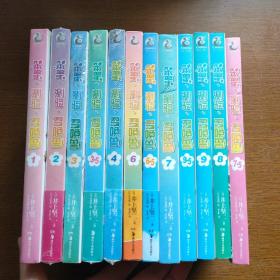 笨蛋、测验、召唤兽 12本合售【1，2，3，3.5，4，6，6.5，7，7.5，8，9，9.5】其中有6本未开封