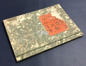 《二卷钞·文类聚钞·入出二门偈·易行品》1册全，日本老旧写抄本，汉文，内含《愚秃钞》上下2卷，即《二卷钞》，及《净土文类聚钞》，《入出二门偈颂》，均为日本佛教净土宗初祖亲鸾所著佛学大论，并含《十住毗婆娑论卷第五》，即《易行品》，净土宗宝贵资料，写抄精美。