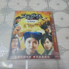 刀客外传 1DVD