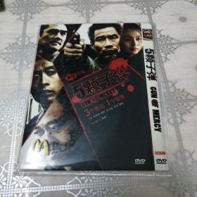 5颗子弹 1DVD