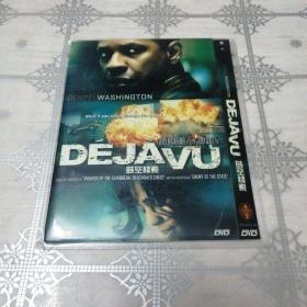 时空线索 1DVD 国语配音