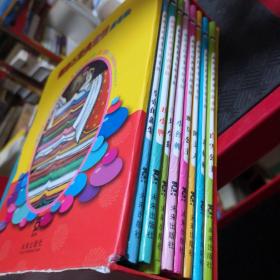 鹅卵石经典童话拼音版(共8册)(精)