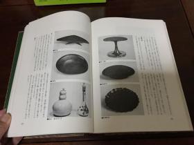 G-1015海外图录 田中仙翁 著 茶道具入门 日本茶道具工具丛书/ 精装本/1974年