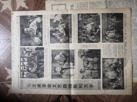 北京日报1974.1.23日 第1.2.3.4版 大批革命图书源源发行城乡