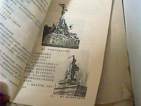欧美雕塑-多插图