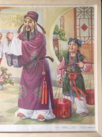 90年代怀旧年画收藏 恭贺新春题材年画作品 顺丰含框邮寄