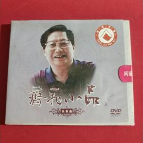 齐飞小品⑤（2DVD）