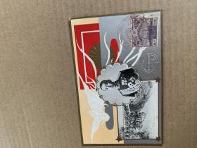 4152：侵华史料 大正十年  陆军特别大演习  日本明信片历史老照片 一张 贴有邮票 凹凸版