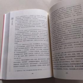 党的十九大重点主题图书：党史必修课（中央党校教授全景解读90余年苦难辉煌）