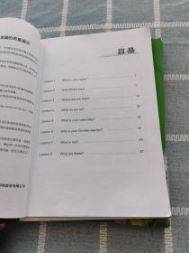 能动英语  句式魔方（ 朗读快线 BOOK3+Student Book1+Student Book2+workbook2）  4册合售