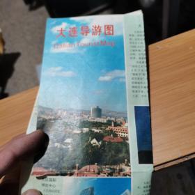 地图旅游图交通图  大连导游图