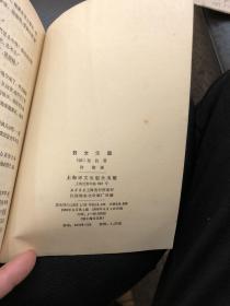 妇女乐园