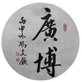 中国电影百年纪念：中国电影老海报（20世纪90年代）