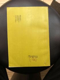 徐志摩诗全编（编年体）