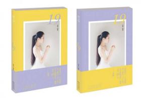 【品好正版无阅读】19（赠送精美笔记本）