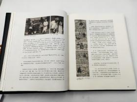 出湖艺术家的口述，马建成编著，湖南美术出版社，16开布面精装，19年一版一印