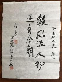 章克标，1900年出生在浙江海宁，20岁时官费赴日留学。后来又考入日本京都帝国大学，攻读数学。回国当过一段时间教师后，章克标决定向文坛发展。1926年他在上海与胡愈之、丰子恺、叶圣陶等人共同轮值主编《一般》月刊，同时与滕固、方光焘等人创办我国新文学早期著名社团之一的狮吼社。1928年章克标又进入开明书店，主编当时影响广泛的开明数学教科书以及《开明文学词典》。