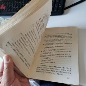 长相忆   下