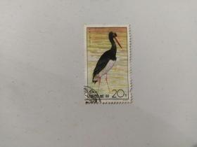 邮票 1992-2 黑鹳