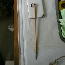 毛笔，狼羊工笔(二〉，出锋3.2×0.6㎝，斑竹！