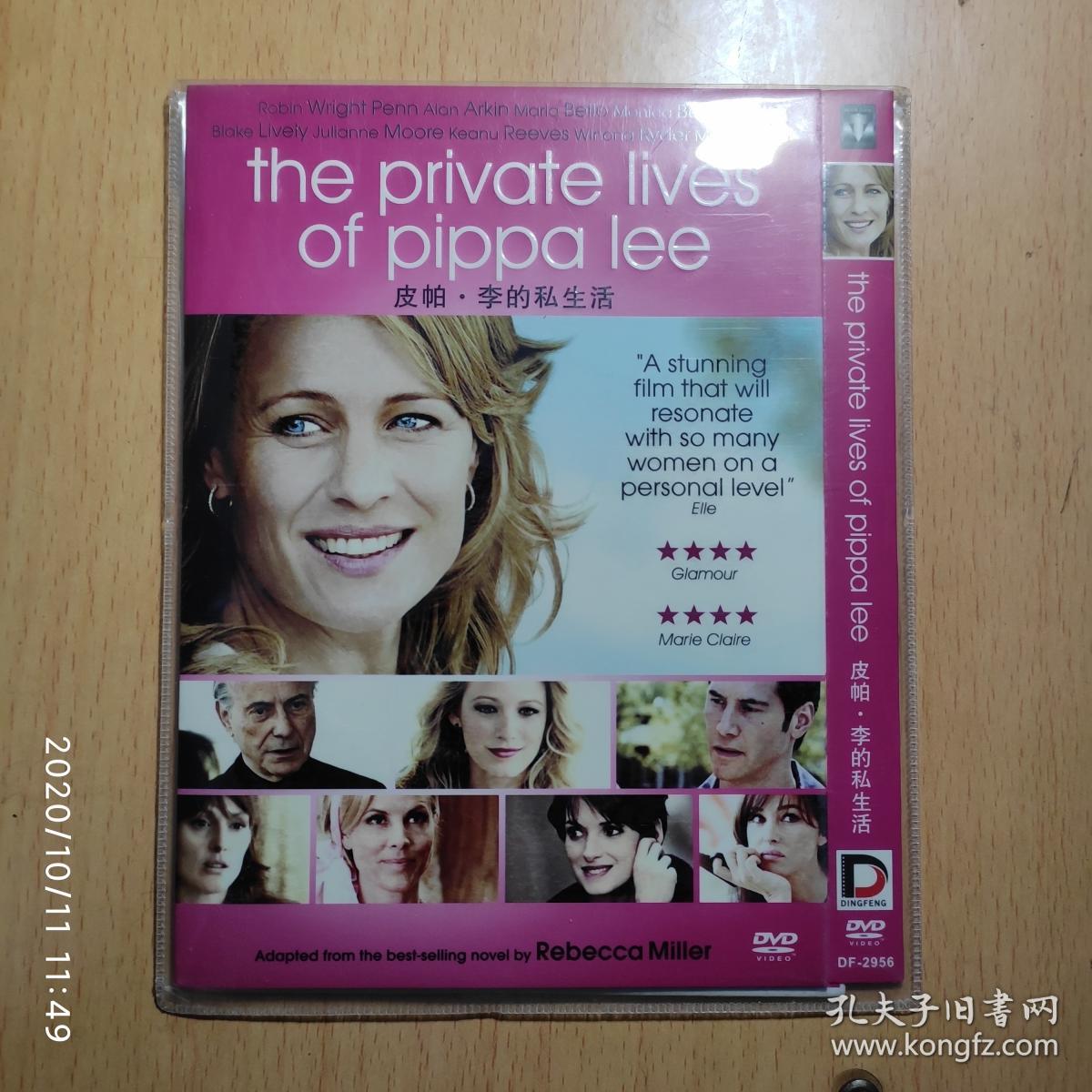 皮帕李的私生活 DVD