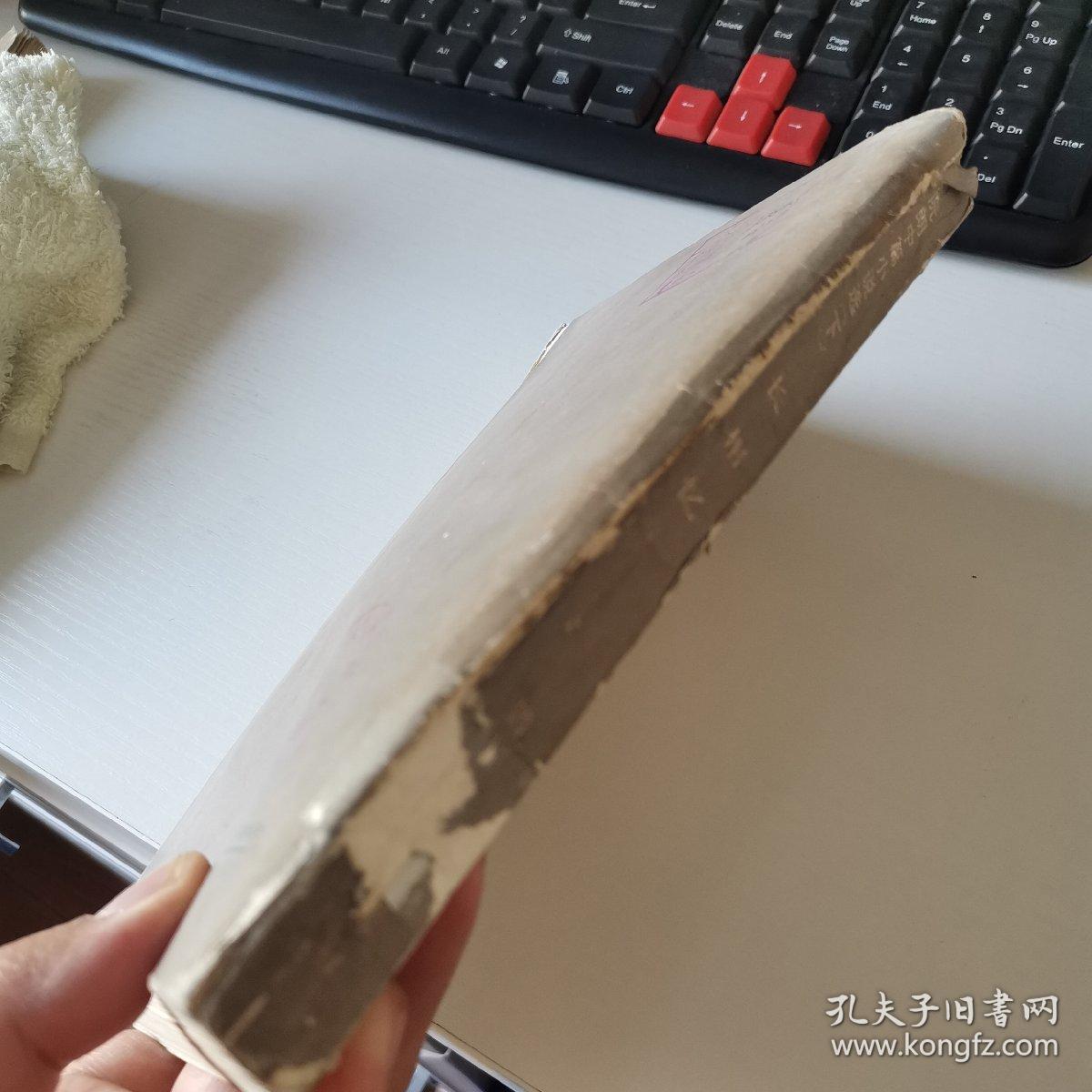 长相忆   下