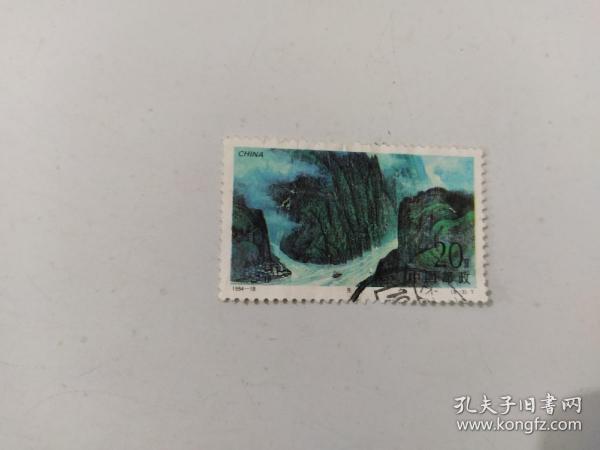 邮票 巫山（6-3）