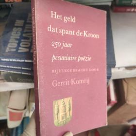 Het geld dat spant de kroon