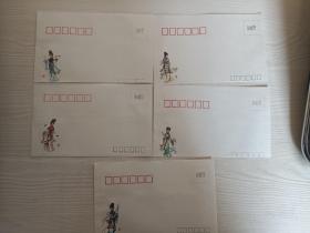 红楼梦美术封5封合售（全新）