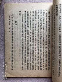 开明文言读本导言