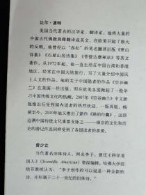 内多有黄河图片，30年后变化很大，有的景象，消失了！！著名美国汉学家1991年春进行了一次追寻中国母亲河——黄河源头的旅行，探访了黄河沿岸的重要历史遗迹和自然景观。他凭借着对中国文化的执著与热情和对黄河之源的强烈好奇，走完全程。——黄河之旅——[美]比尔·波特【0】