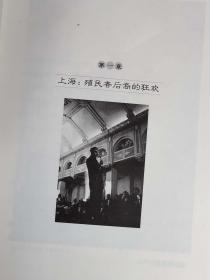 内多有黄河图片，30年后变化很大，有的景象，消失了！！著名美国汉学家1991年春进行了一次追寻中国母亲河——黄河源头的旅行，探访了黄河沿岸的重要历史遗迹和自然景观。他凭借着对中国文化的执著与热情和对黄河之源的强烈好奇，走完全程。——黄河之旅——[美]比尔·波特【0】