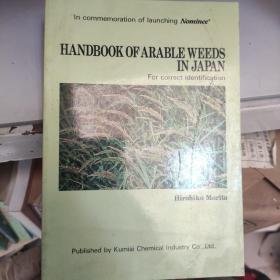 HANDBOOK OF ARABLE WEEDS IN JAPAN