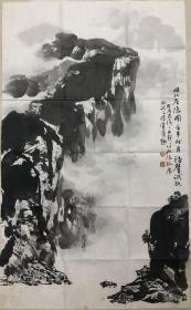 沈福馨山水画