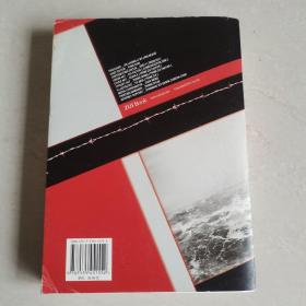 《小时代》1.2.3三册