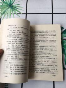 心血管疾病诊断与治疗手册