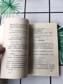 心血管疾病诊断与治疗手册