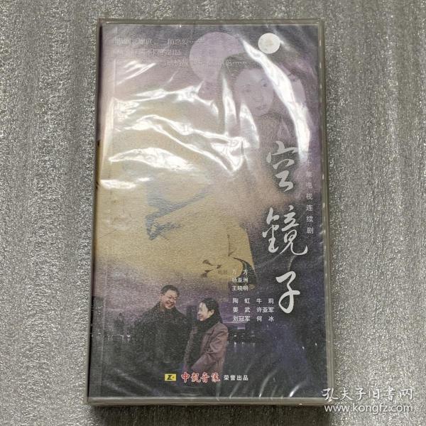 空镜子VCD20片装