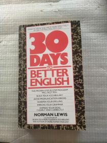 30 DAYS TO BETTER ENGLISH（30天提高英语技能）