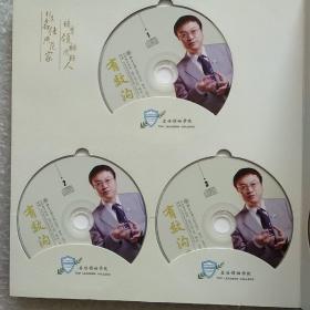 有效沟通，第2版。（7 DVD+5 CD+核心荟萃1张+学习工具1张：共14张光盘